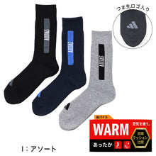 画像をギャラリービューアに読み込む, アディダス メンズ 靴下 総パイル クルーソックス 3足組 24-26cm~26-28cm adidas ソックス 厚手 冬 男 セット まとめ買い フクスケ
