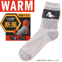 画像をギャラリービューアに読み込む, アディダス メンズ 靴下 クルーソックス レッグ部パイル 3足組 24-26cm・26-28cm クルー丈 ソックス adidas 秋 冬 足首 冷え あったか 暖かい 24cm 25cm 26cm 27cm 28cm 福助