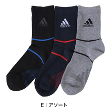 画像をギャラリービューアに読み込む, アディダス メンズ 靴下 クルーソックス レッグ部パイル 3足組 24-26cm・26-28cm クルー丈 ソックス adidas 秋 冬 足首 冷え あったか 暖かい 24cm 25cm 26cm 27cm 28cm 福助