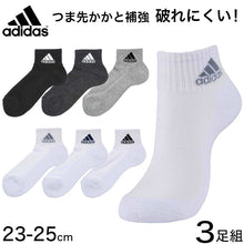 画像をギャラリービューアに読み込む, 福助 adidas ショート丈ソックス 3足組 23-25cm (アディダス ソックス 靴下 レディース 女 セット まとめ買い フクスケ 福助)