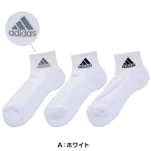 画像をギャラリービューアに読み込む, 福助 adidas ショート丈ソックス 3足組 23-25cm (アディダス ソックス 靴下 レディース 女 セット まとめ買い フクスケ 福助) (在庫限り)