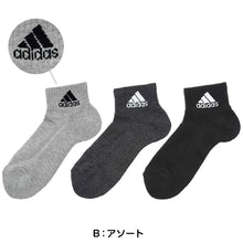 画像をギャラリービューアに読み込む, 福助 adidas ショート丈ソックス 3足組 23-25cm (アディダス ソックス 靴下 レディース 女 セット まとめ買い フクスケ 福助)
