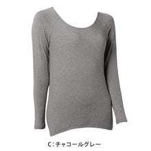 画像をギャラリービューアに読み込む, インナー レディース 長袖 あったか 冬 薄手 ストレッチ M~LL (福助 満足 肌着 下着 あったかインナー シャツ 秋冬 無地 暖かい 保湿 発熱 女性 婦人)
