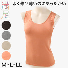 画像をギャラリービューアに読み込む, 福助 満足 タンクトップ インナー レディース あったか M~LL 肌着 下着 薄手 暖かい 無地 秋 冬 保湿 シャツ 女性 婦人