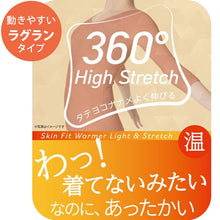 画像をギャラリービューアに読み込む, 福助 満足 長袖 インナー レディース 7分袖 シャツ 360℃ストレッチ M~LL (肌着 下着 無地 薄手 暖かい あったか 秋 冬 保湿 インナーシャツ 女性 婦人)