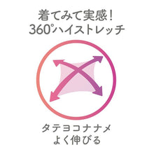 画像をギャラリービューアに読み込む, 福助 満足 長袖 インナー レディース 7分袖 シャツ 360℃ストレッチ M~LL (肌着 下着 無地 薄手 暖かい あったか 秋 冬 保湿 インナーシャツ 女性 婦人)