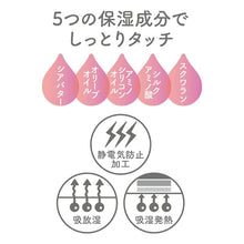 画像をギャラリービューアに読み込む, 福助 満足 長袖 インナー レディース 7分袖 シャツ 360℃ストレッチ M~LL (肌着 下着 無地 薄手 暖かい あったか 秋 冬 保湿 インナーシャツ 女性 婦人)