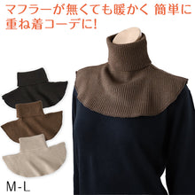 画像をギャラリービューアに読み込む, ネックウォーマー つけ襟 あったか ホット M-L 福助 防寒 冷え 寒さ対策 首元 あったかホットさん 重ね着 婦人用 女性用 女用 あったかい あたたかい 秋 冬