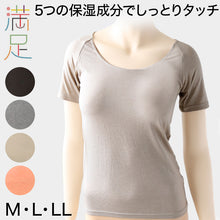 画像をギャラリービューアに読み込む, 福助 インナー 半袖 レディース 3分袖 シャツ M~LL 下着 薄手 暖かい あったか 秋 冬 ストレッチ 保湿 無地 インナーシャツ 肌着 女性 婦人