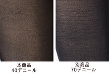 画像をギャラリービューアに読み込む, uvカット レギンス 接触冷感 レディース 40D 10分丈 M-L・L-LL (冷たい スパッツ 黒 ブラック 紫外線 UV 夏 福助) (在庫限り)