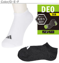 画像をギャラリービューアに読み込む, 靴下 ソックス スニーカーソックス メンズ 3P 24-26/26-28/28-30cm (アディダス 男性 紳士 補強 短い くるぶし丈 セット 紺 黒 白 ワンポイント ロゴ 綿混)