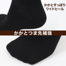 画像をギャラリービューアに読み込む, アディダス 靴下 ショート ソックス くるぶし丈 メンズ 男子 3足組 24-26~28-30cm 中学生 高校生 黒 男性 紺 くつ下 ワンポイント 丈夫 スポーツ 消臭 補強 adidas