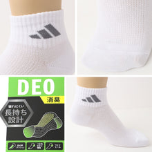 画像をギャラリービューアに読み込む, 靴下 くるぶし丈 ソックス メンズ 男子 アディダス adidas 3足組 24-26 26-28cm 子ども くつ下 ワンポイント 丈夫 スポーツ 無地 子供 メッシュ ソックス 消臭