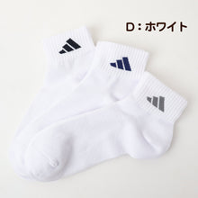 画像をギャラリービューアに読み込む, 靴下 くるぶし丈 ソックス メンズ 男子 アディダス adidas 3足組 24-26 26-28cm 子ども くつ下 ワンポイント 丈夫 スポーツ 無地 子供 メッシュ ソックス 消臭
