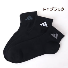 画像をギャラリービューアに読み込む, 靴下 くるぶし丈 ソックス メンズ 男子 アディダス adidas 3足組 24-26 26-28cm 子ども くつ下 ワンポイント 丈夫 スポーツ 無地 子供 メッシュ ソックス 消臭