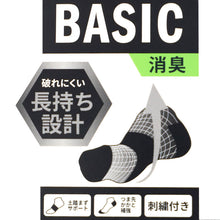 画像をギャラリービューアに読み込む, 靴下 ショート ソックス くるぶし丈 メンズ ソックス 3足組 24-26cm/26-28cm/28-30cm 中学生 高校生 黒 男性 紺 くつ下 ワンポイント 丈夫 消臭 補強