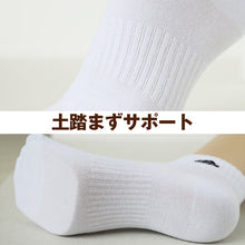 画像をギャラリービューアに読み込む, 靴下 ショート ソックス くるぶし丈 メンズ ソックス 3足組 24-26cm/26-28cm/28-30cm 中学生 高校生 黒 男性 紺 くつ下 ワンポイント 丈夫 消臭 補強