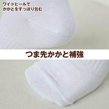 画像をギャラリービューアに読み込む, 靴下 ショート ソックス くるぶし丈 メンズ ソックス 3足組 24-26cm/26-28cm/28-30cm 中学生 高校生 黒 男性 紺 くつ下 ワンポイント 丈夫 消臭 補強