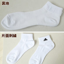 画像をギャラリービューアに読み込む, 靴下 ショート ソックス くるぶし丈 メンズ ソックス 3足組 24-26cm/26-28cm/28-30cm 中学生 高校生 黒 男性 紺 くつ下 ワンポイント 丈夫 消臭 補強