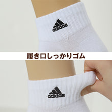 画像をギャラリービューアに読み込む, 靴下 ショート ソックス くるぶし丈 メンズ ソックス 3足組 24-26cm/26-28cm/28-30cm 中学生 高校生 黒 男性 紺 くつ下 ワンポイント 丈夫 消臭 補強
