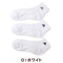 画像をギャラリービューアに読み込む, 靴下 ショート ソックス くるぶし丈 メンズ ソックス 3足組 24-26cm/26-28cm/28-30cm 中学生 高校生 黒 男性 紺 くつ下 ワンポイント 丈夫 消臭 補強