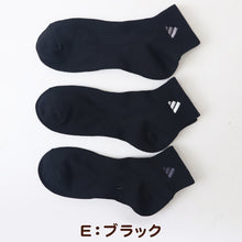 画像をギャラリービューアに読み込む, 靴下 ショート ソックス くるぶし丈 メンズ ソックス 3足組 24-26cm/26-28cm/28-30cm 中学生 高校生 黒 男性 紺 くつ下 ワンポイント 丈夫 消臭 補強