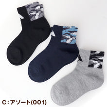 画像をギャラリービューアに読み込む, adidas 靴下 男の子 ショート丈 メッシュ 3足セット 19-21cm~23-25cm (ソックス スニーカーソックス キッズ 子ども アディダス ロゴ 夏 スポーツ ブランド 3P かっこいい 消臭 丈夫) (在庫限り)