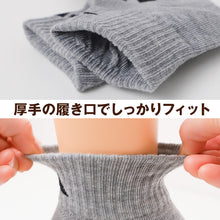 画像をギャラリービューアに読み込む, キッズ ソックス adidas スニーカーソックス 3足組 くるぶし丈 プチ丈 男の子 女の子 靴下 メッシュ 消臭 通気性 破れにくい 丈夫 つま先補強 かかと補強 19-21cm~23-25cm スポーツ 子供 ジュニア ショートソックス アディダス