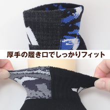 画像をギャラリービューアに読み込む, adidas 靴下 男の子 ショート丈 メッシュ 3足セット 19-21cm~23-25cm (ソックス スニーカーソックス キッズ 子ども アディダス ロゴ 夏 スポーツ ブランド 3P かっこいい 消臭 丈夫) (在庫限り)