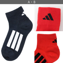 画像をギャラリービューアに読み込む, adidas 靴下 男の子 ショート丈 メッシュ 3足セット 19-21cm~23-25cm (ソックス スニーカーソックス キッズ 子ども アディダス ロゴ 夏 スポーツ ブランド 3P かっこいい 消臭 丈夫) (在庫限り)