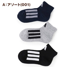 画像をギャラリービューアに読み込む, キッズ ソックス adidas スニーカーソックス 3足組 くるぶし丈 プチ丈 男の子 女の子 靴下 メッシュ 消臭 通気性 破れにくい 丈夫 つま先補強 かかと補強 19-21cm~23-25cm スポーツ 子供 ジュニア ショートソックス アディダス