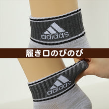 画像をギャラリービューアに読み込む, adidas 靴下 子供 キッズ ショートソックス 甲メッシュ 男の子 くるぶし丈 3足組 19-21 21-23 23-25cm アディダス 子ども くつ下 ワンポイント 丈夫 スポーツ 杢 子供用 (在庫限り)