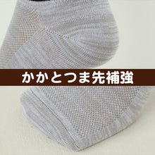 画像をギャラリービューアに読み込む, adidas 靴下 子供 キッズ ショートソックス 甲メッシュ 男の子 くるぶし丈 3足組 19-21 21-23 23-25cm アディダス 子ども くつ下 ワンポイント 丈夫 スポーツ 杢 子供用 (在庫限り)