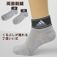 画像をギャラリービューアに読み込む, adidas 靴下 子供 キッズ ショートソックス 甲メッシュ 男の子 くるぶし丈 3足組 19-21 21-23 23-25cm アディダス 子ども くつ下 ワンポイント 丈夫 スポーツ 杢 子供用