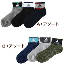 画像をギャラリービューアに読み込む, adidas 靴下 子供 キッズ ショートソックス 甲メッシュ 男の子 くるぶし丈 3足組 19-21 21-23 23-25cm アディダス 子ども くつ下 ワンポイント 丈夫 スポーツ 杢 子供用