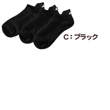 画像をギャラリービューアに読み込む, adidas 靴下 くるぶし スニーカー丈 3足組 21-23 23-25cm スクールソックス 女子 男子 レディース ワンポイント 丈夫 スポーツ 学校 スクール 靴擦れ