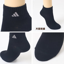 画像をギャラリービューアに読み込む, 靴下 ソックス スクールソックス adidas 男子 女子 3足セット 19-21 21-23 23-25 22-24cm 中学生 高校生 黒 女の子 紺 くつ下 ワンポイント 丈夫 消臭 補強 片面刺繍