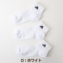 画像をギャラリービューアに読み込む, 靴下 ソックス スクールソックス adidas 男子 女子 3足セット 19-21 21-23 23-25 22-24cm 中学生 高校生 黒 女の子 紺 くつ下 ワンポイント 丈夫 消臭 補強 片面刺繍