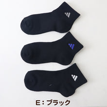 画像をギャラリービューアに読み込む, 靴下 ソックス スクールソックス adidas 男子 女子 3足セット 19-21 21-23 23-25 22-24cm 中学生 高校生 黒 女の子 紺 くつ下 ワンポイント 丈夫 消臭 補強 片面刺繍