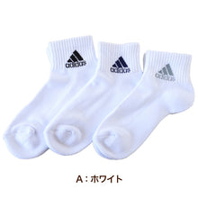 画像をギャラリービューアに読み込む, 靴下 ショートソックス 子供 男子 女子 adidas 底パイル 3足組 21-23cm 23-25cm アディダス キッズ ジュニア スポーツ スクール 男の子 女の子 ワンポイント ロゴ 消臭 白