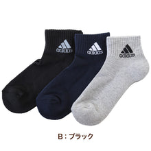 画像をギャラリービューアに読み込む, 靴下 ショートソックス 子供 男子 女子 adidas 底パイル 3足組 21-23cm 23-25cm アディダス キッズ ジュニア スポーツ スクール 男の子 女の子 ワンポイント ロゴ 消臭 白