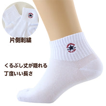 画像をギャラリービューアに読み込む, 靴下 ショートソックス メンズ 男子 コンバース くるぶし丈 3足組 25-27 27-29cm くつした スクール 男の子 ワンポイント 補強 綿混 白 黒 グレー