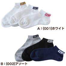 画像をギャラリービューアに読み込む, コンバース 靴下 レディース くるぶし丈 3足組 スニーカーソックス 女の子 ロゴ 23-25cm 女子 女性 短い ソックス 白 紺 黒 緑 セット キッズ 子供 CONVERSE (在庫限り)