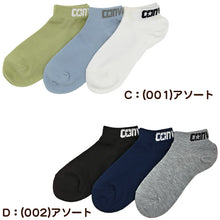画像をギャラリービューアに読み込む, コンバース 靴下 レディース くるぶし丈 3足組 スニーカーソックス 女の子 ロゴ 23-25cm 女子 女性 短い ソックス 白 紺 黒 緑 セット キッズ 子供 CONVERSE (在庫限り)
