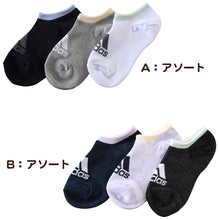 画像をギャラリービューアに読み込む, 靴下 ソックス 子供用 スニーカーソックス 男子 女子 adidas 3P 19-21cm~22-24cm (アディダス スニーカー 男の子 女の子 短い 補強 消臭 ワンポイント 綿混) (在庫限り)