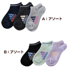 画像をギャラリービューアに読み込む, 靴下 スニーカー丈 ソックス レディース 女子 adidas 3足組 19-21cm・22-24cm アディダス くるぶし 女の子 短い 補強 消臭 ワンポイント 綿混 スクール