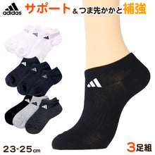 画像をギャラリービューアに読み込む, 靴下 スニーカーソックス レディース adidas 3足組 23-25cm くるぶし ソックス 女性 女の子 くつ下 ワンポイント 丈夫 スポーツソックス 夏 春 学校 スクール 土踏まずサポート
