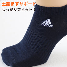 画像をギャラリービューアに読み込む, 靴下 スニーカーソックス レディース adidas 3足組 23-25cm くるぶし ソックス 女性 女の子 くつ下 ワンポイント 丈夫 スポーツソックス 夏 春 学校 スクール サポート