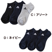 画像をギャラリービューアに読み込む, 靴下 スニーカーソックス レディース adidas 3足組 23-25cm くるぶし ソックス 女性 女の子 くつ下 ワンポイント 丈夫 スポーツソックス 夏 春 学校 スクール サポート