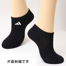 画像をギャラリービューアに読み込む, 靴下 スニーカーソックス レディース adidas 3足組 23-25cm くるぶし ソックス 女性 女の子 くつ下 ワンポイント 丈夫 スポーツソックス 夏 春 学校 スクール 土踏まずサポート